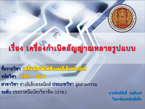 ภาพปก